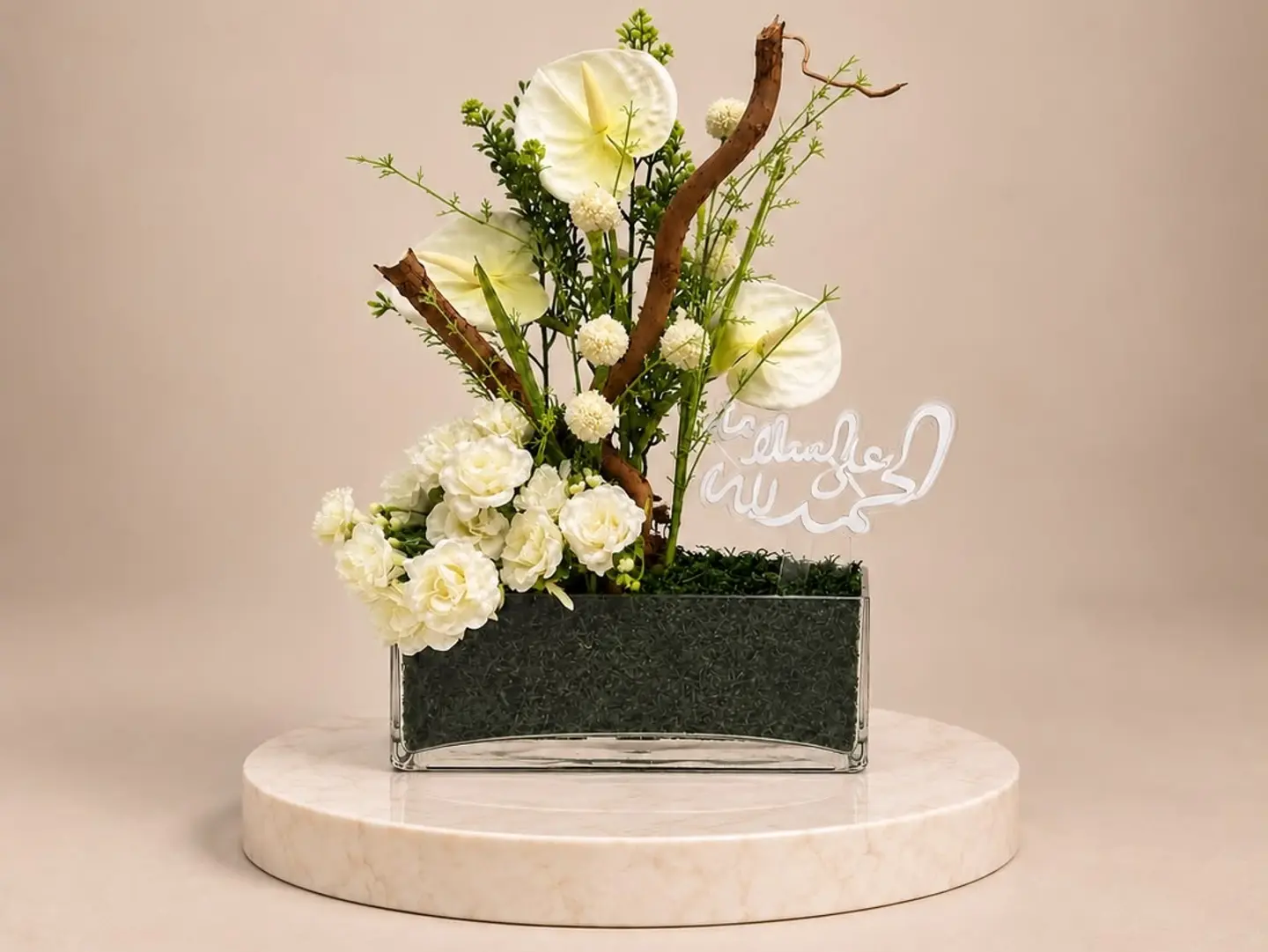 Safe Return Breeze Vase