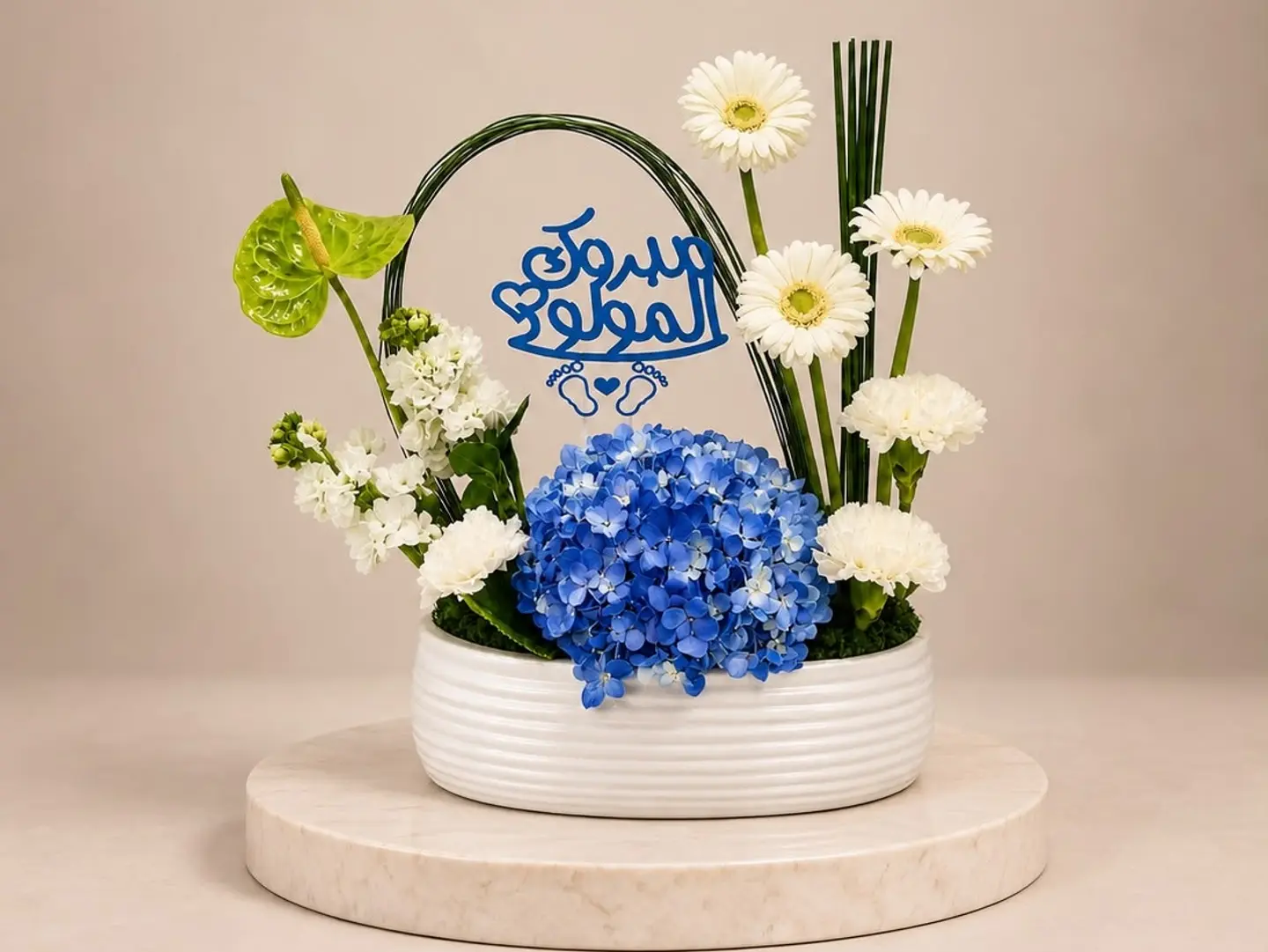Radiant Newborn Vase