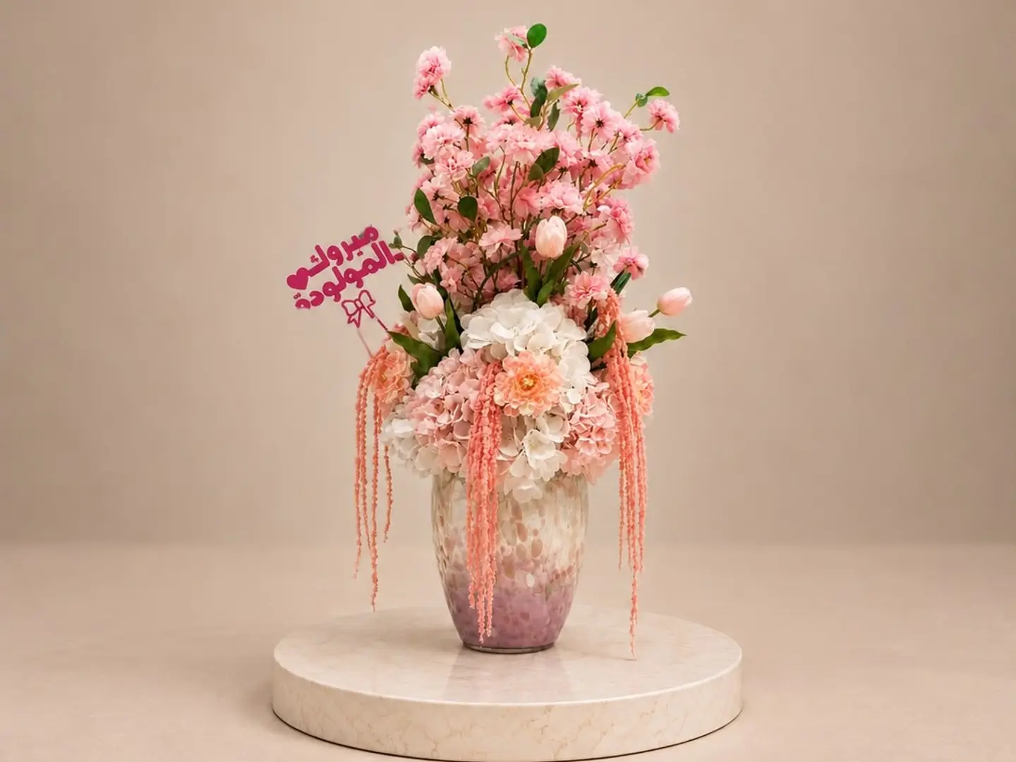 Baby Girl Joy Vase