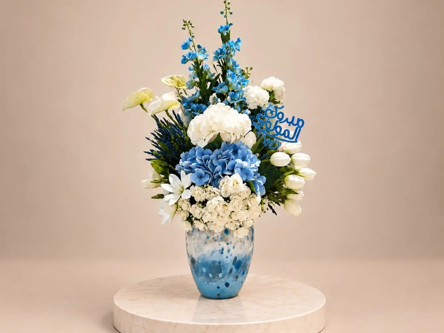 Harmony Of Joy Vase