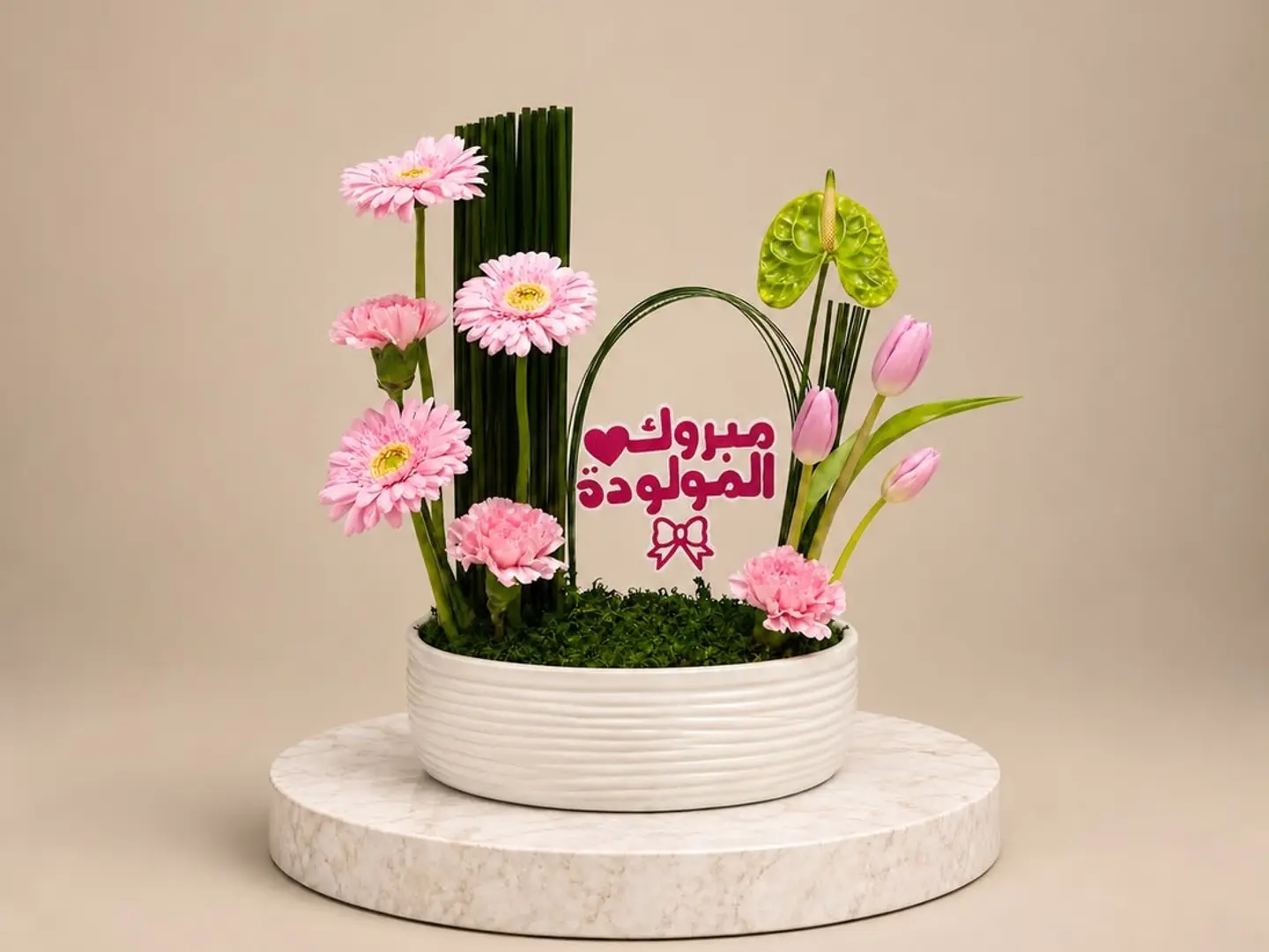 فازة همس الزهور