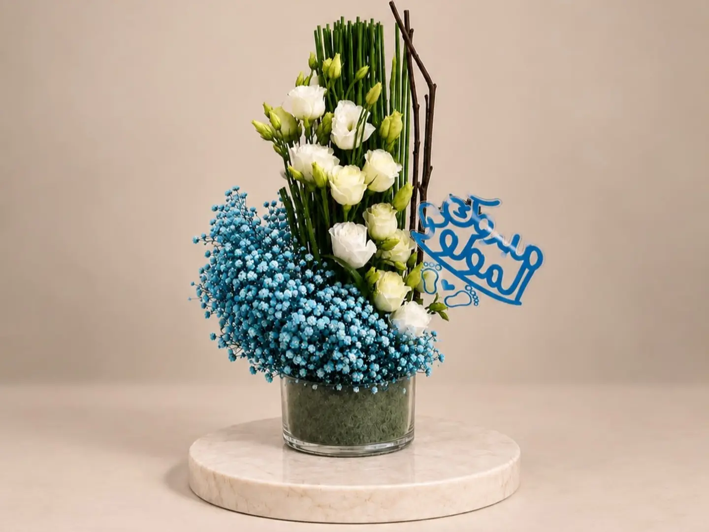 Baby Breeze Vase