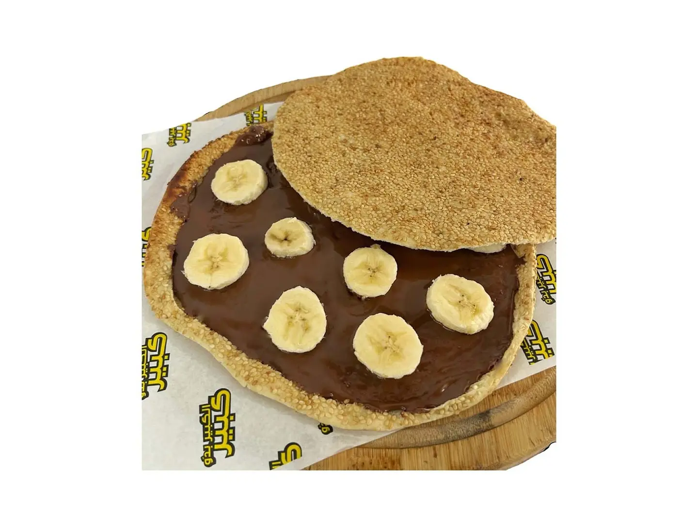 Kaak Nutella & Banana