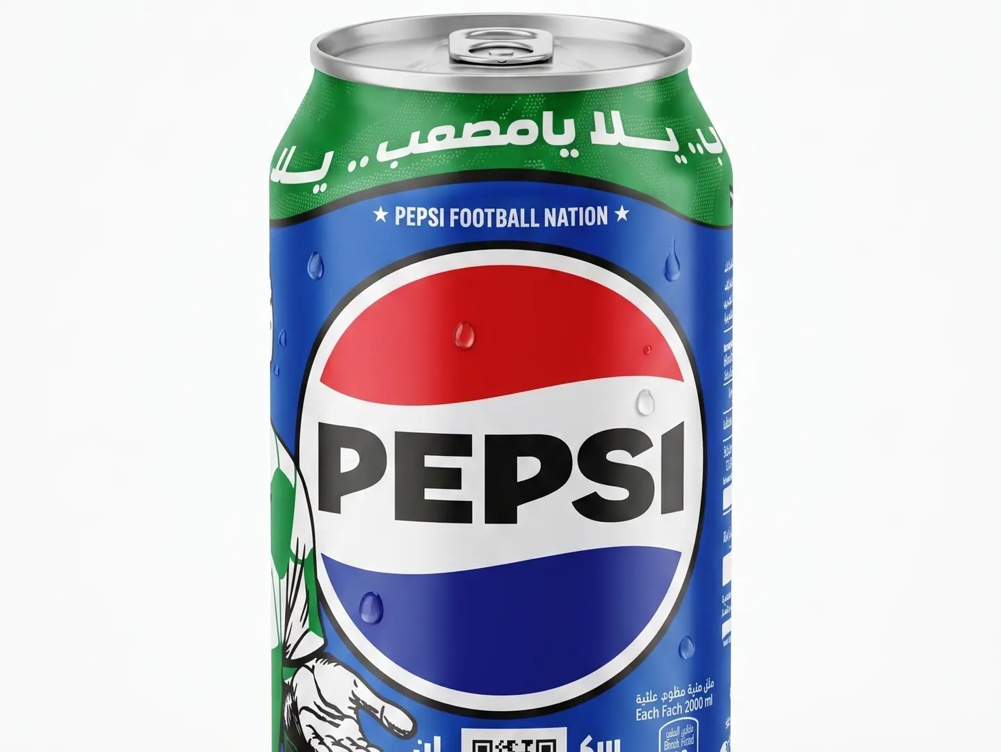بيبسي