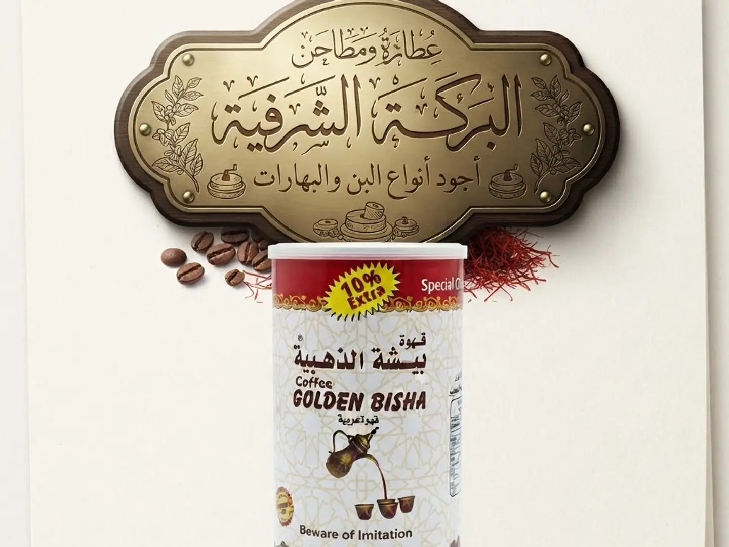 Bisha Golden Coffee