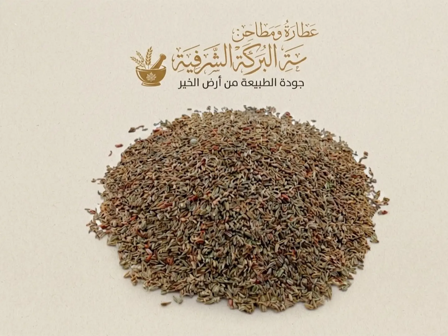 Trait Seeds  Kidney