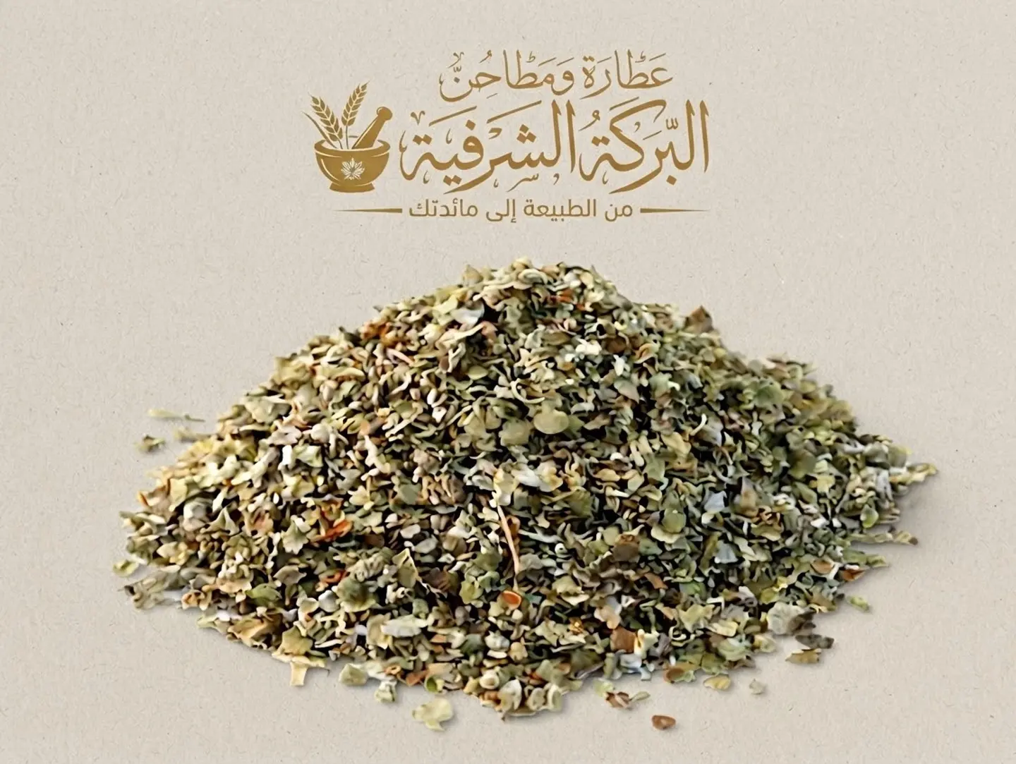 Egyptian Brdqoh