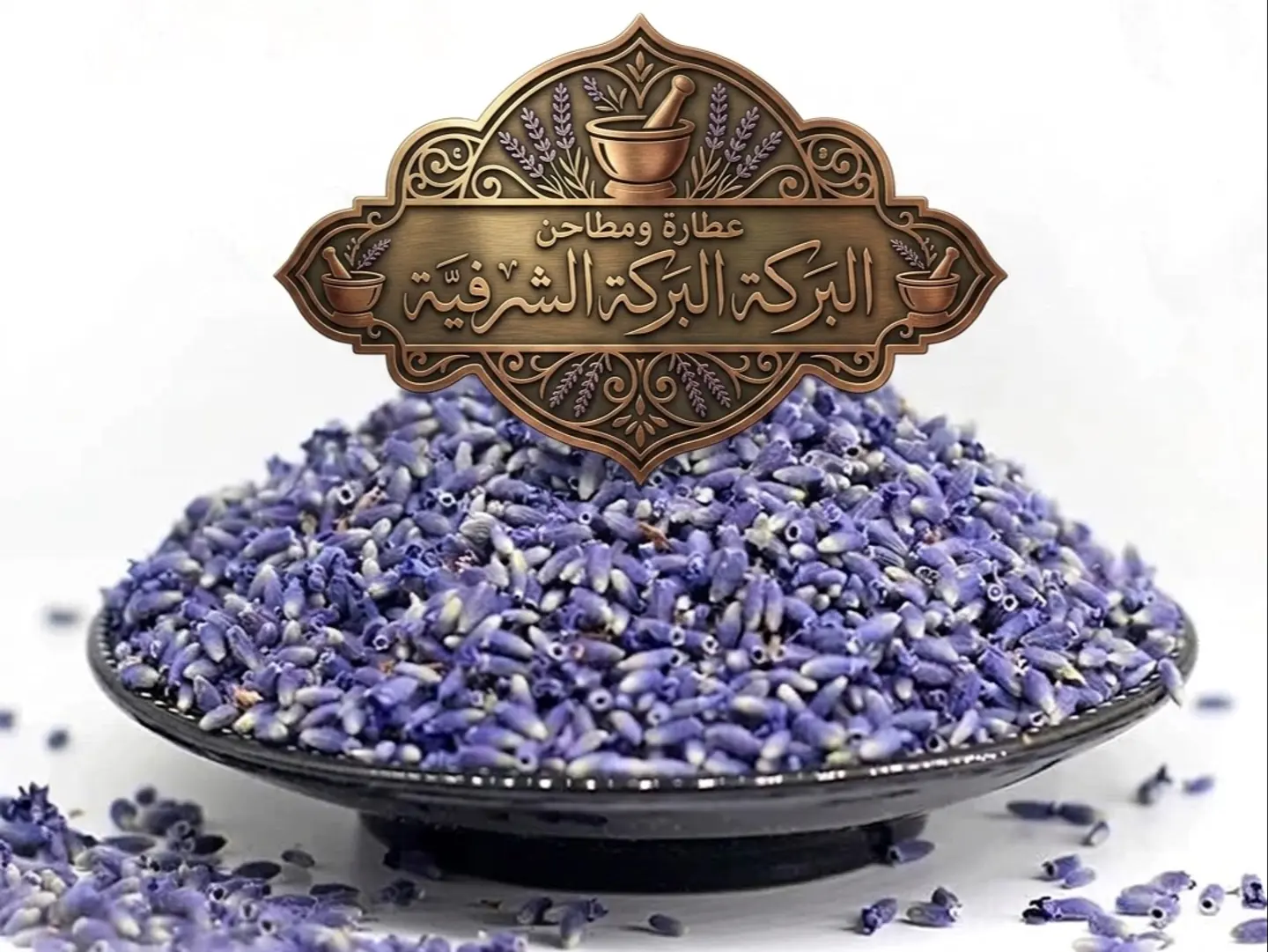 Turkish Khuzaamah