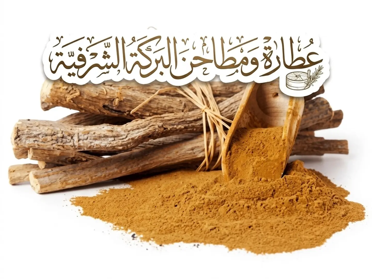 Seed Indian Qist
