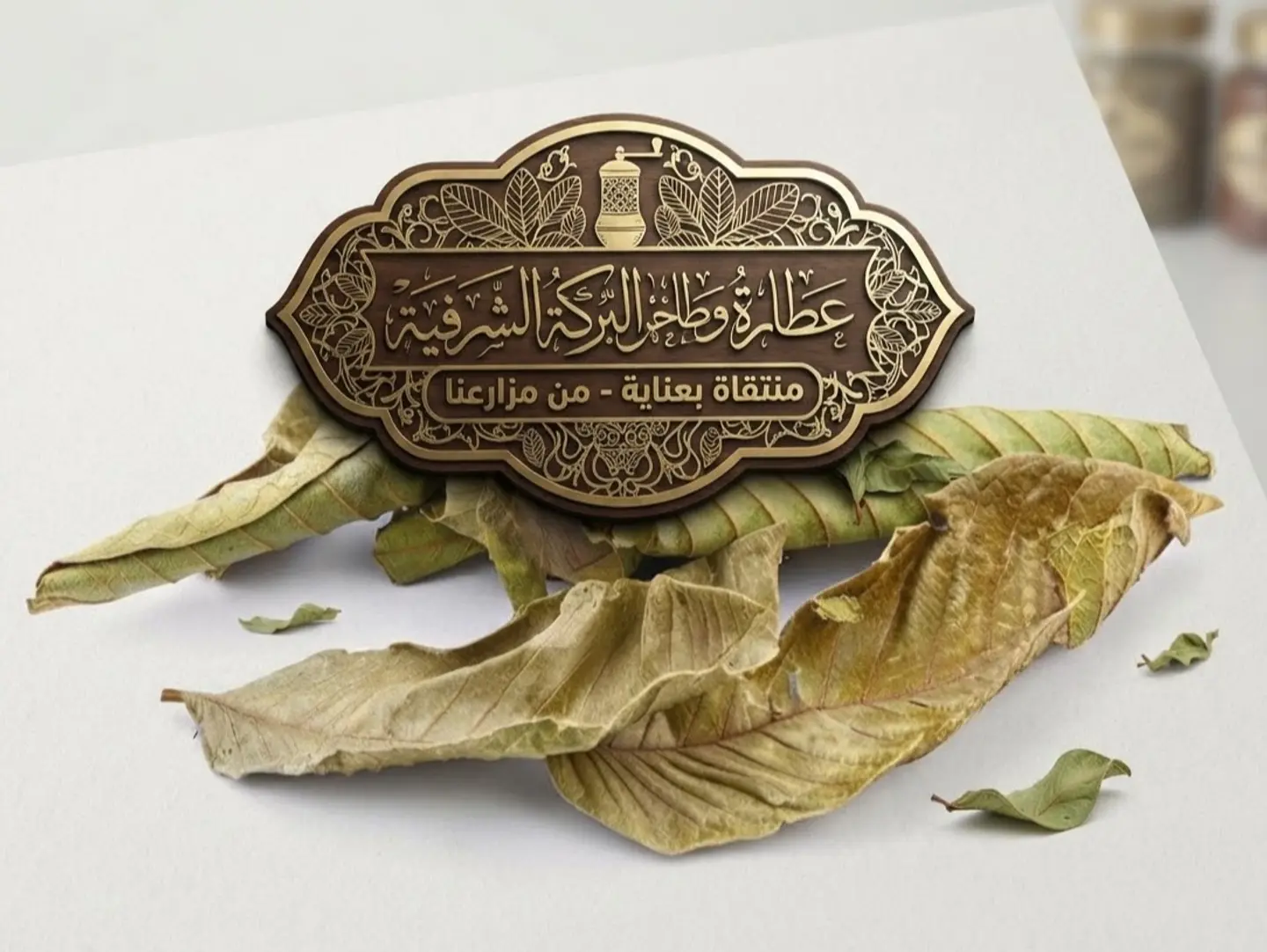 Guava Paper