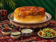 بكج اليوم الوطني
