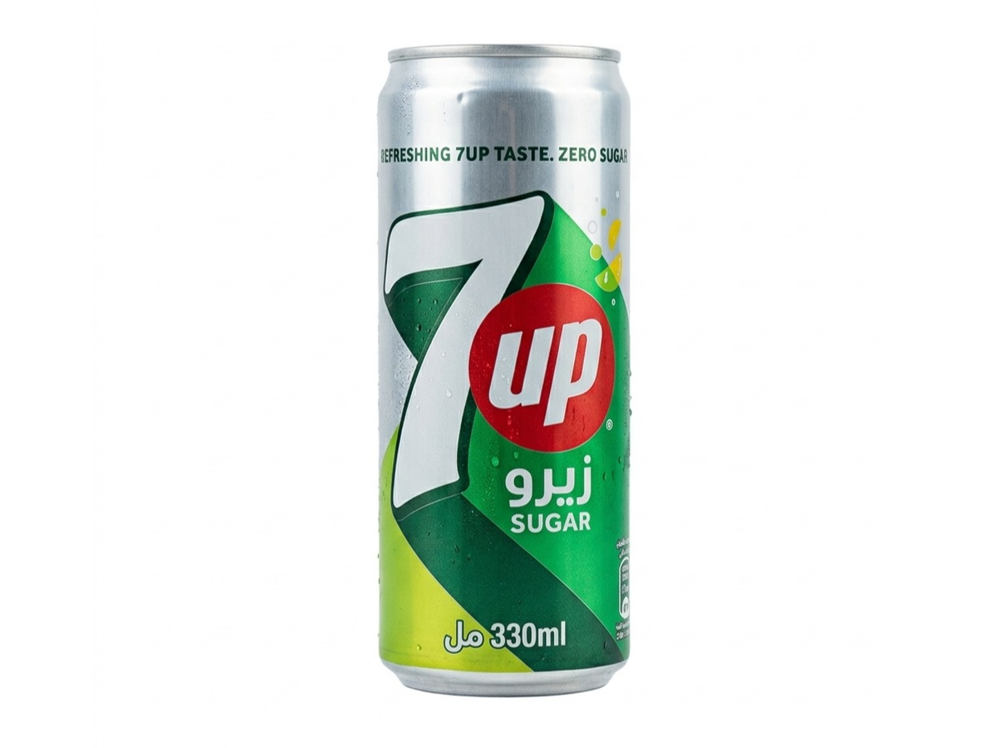 سفن اب زيرو