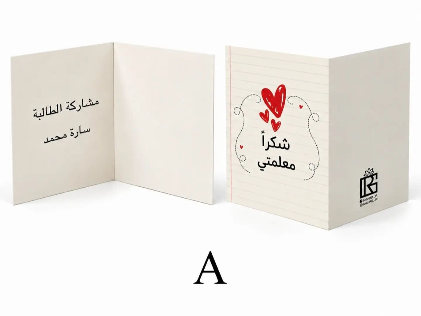 Teacher's Day Card A