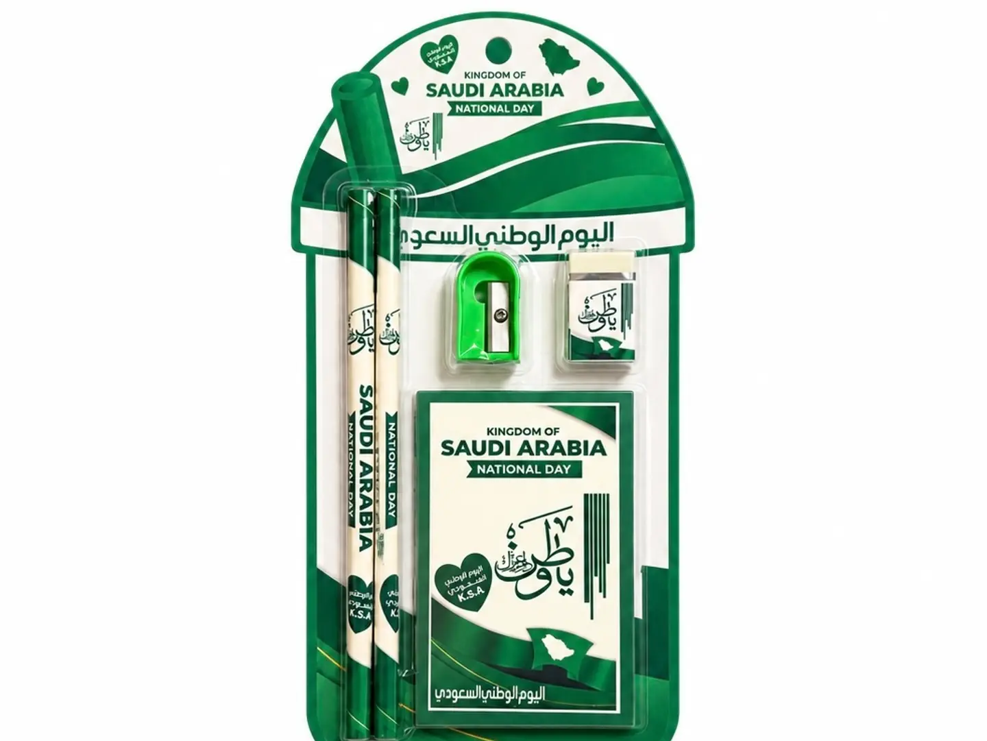 National Day School Supplies Set
