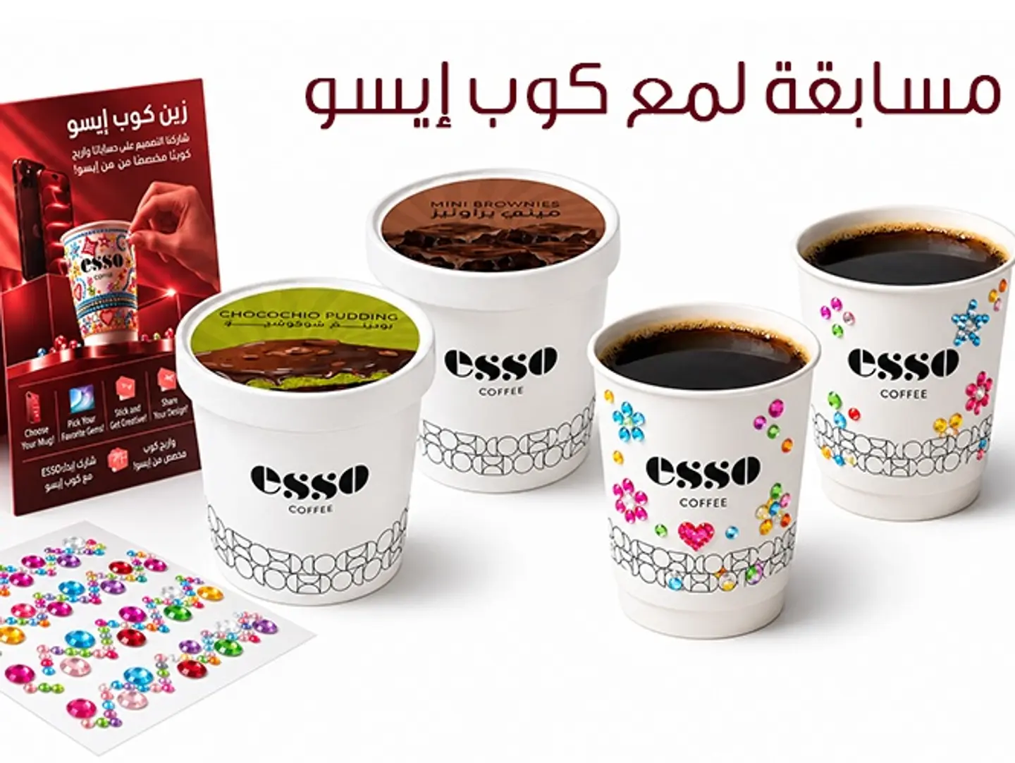 جمعة أصحاب