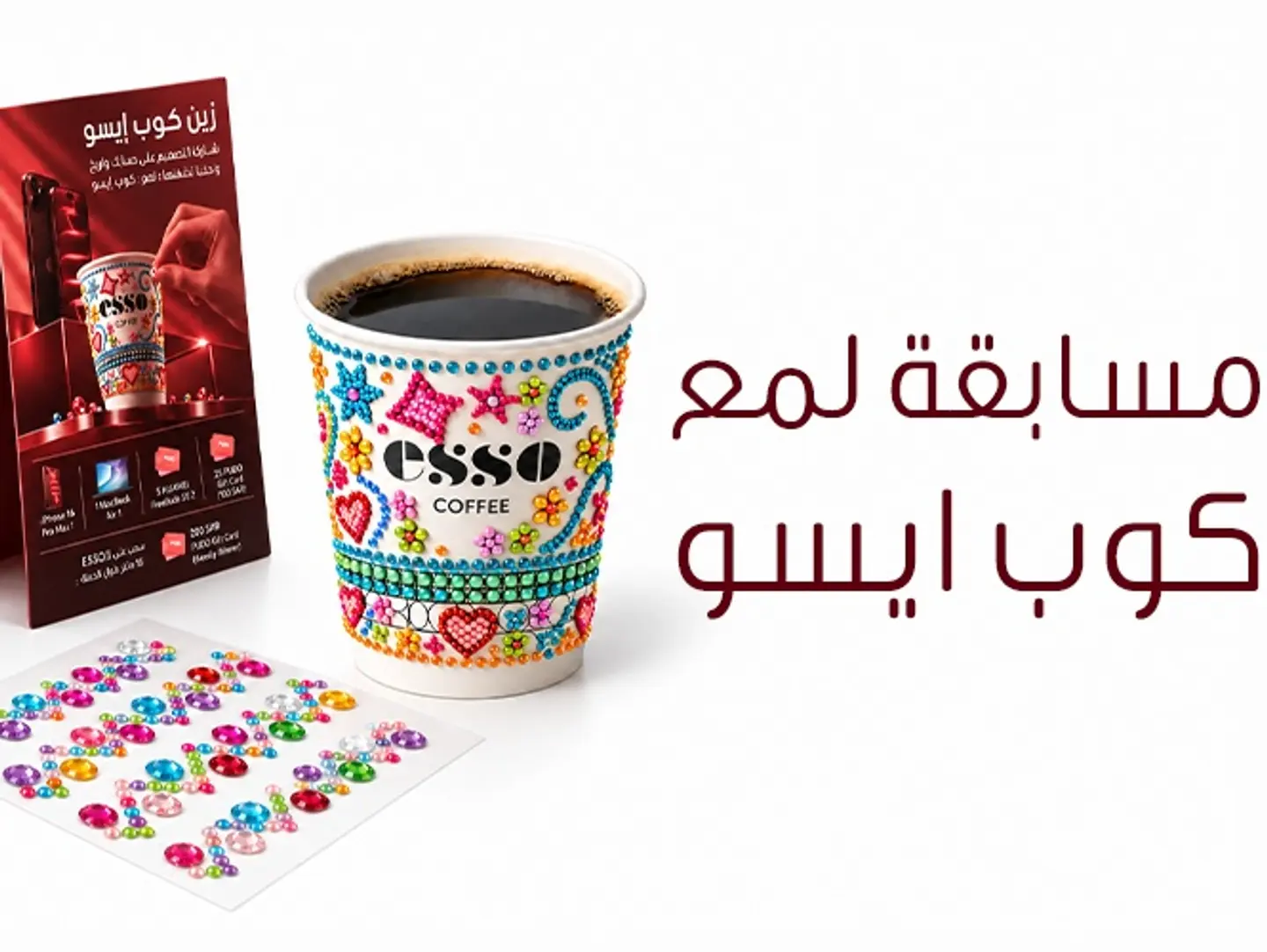 قهوة اليوم