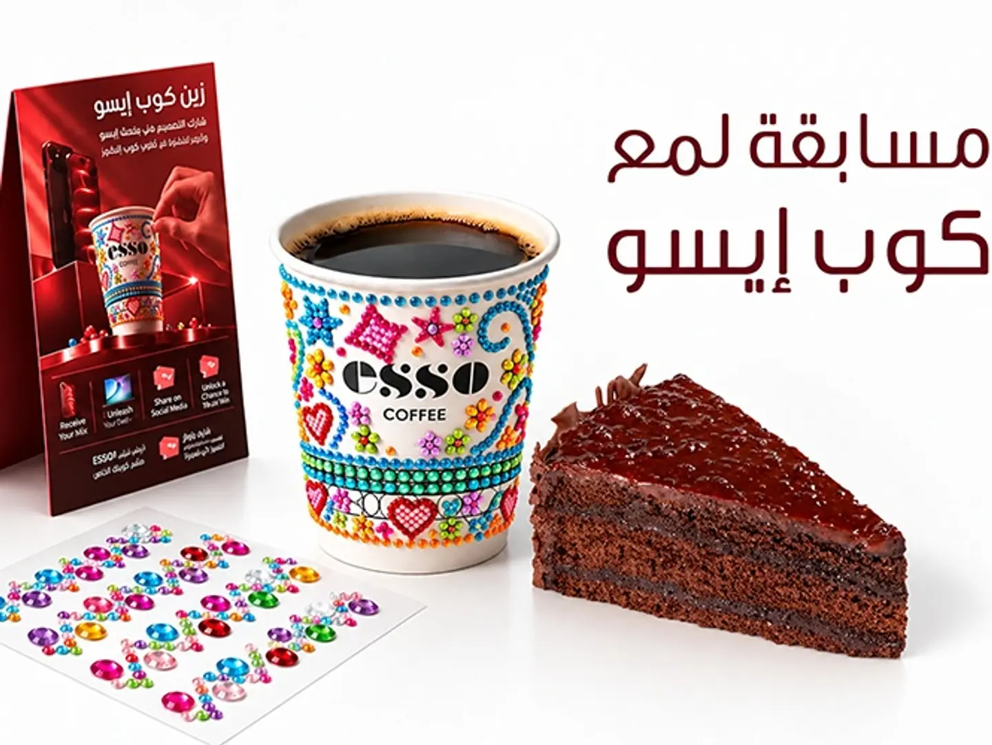 Crunchy Cake With Coffee