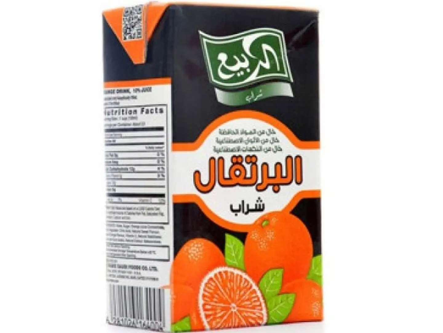 عصير ربيع