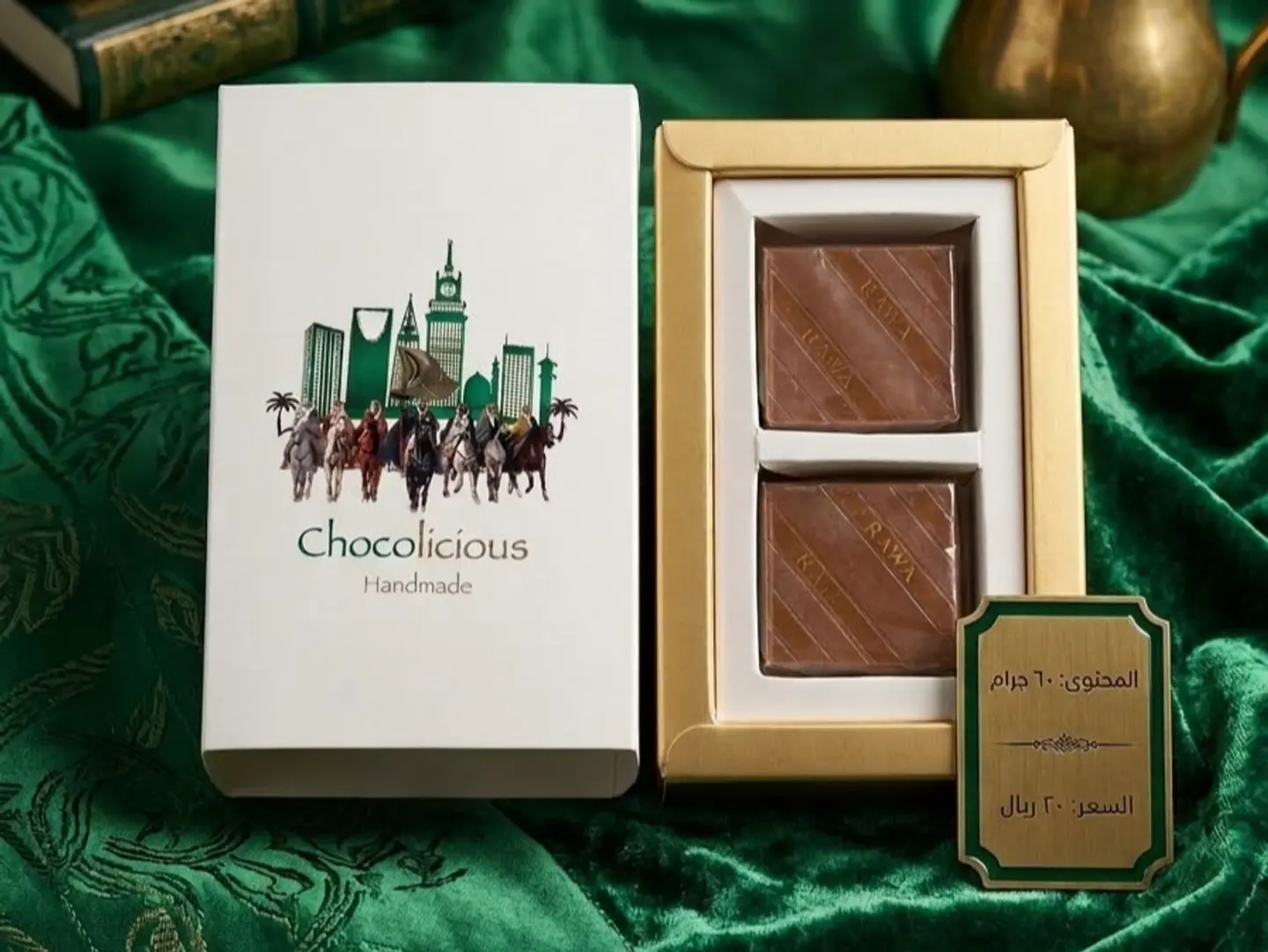 National Day Box