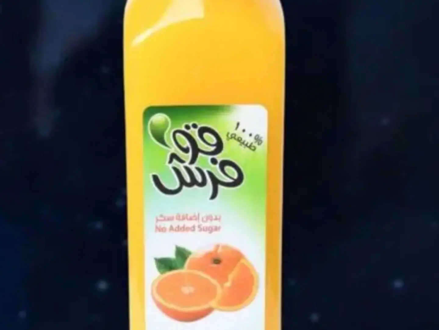 Orange Juice
