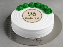 كيك اليوم الوطني