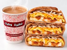 الفطيرة المميزة مع ( كرك صغير)