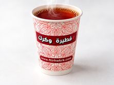 شاي احمر كبير