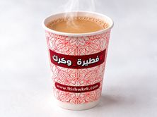 شاي مع حليب كبير