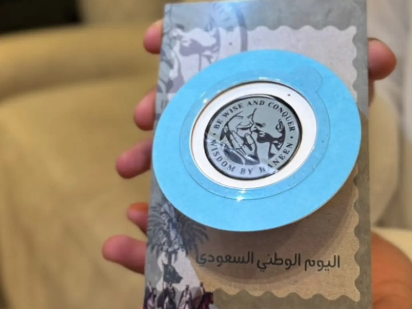 توزيعات اليوم الوطني أظرف قهوة