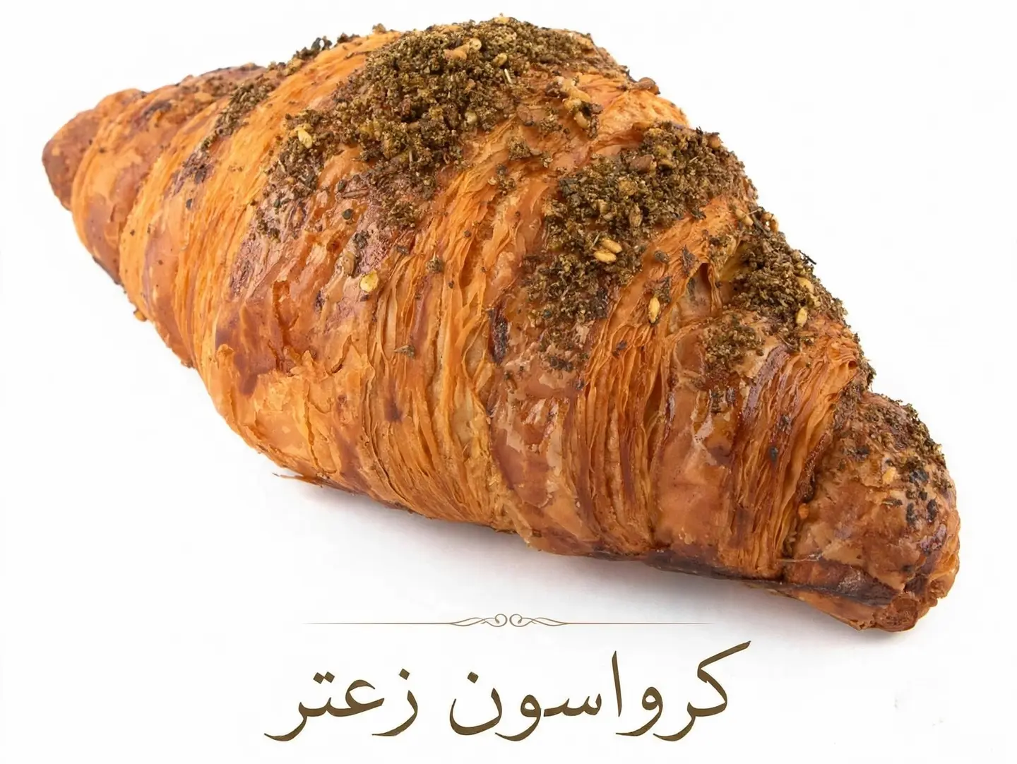 Croissant Zatar