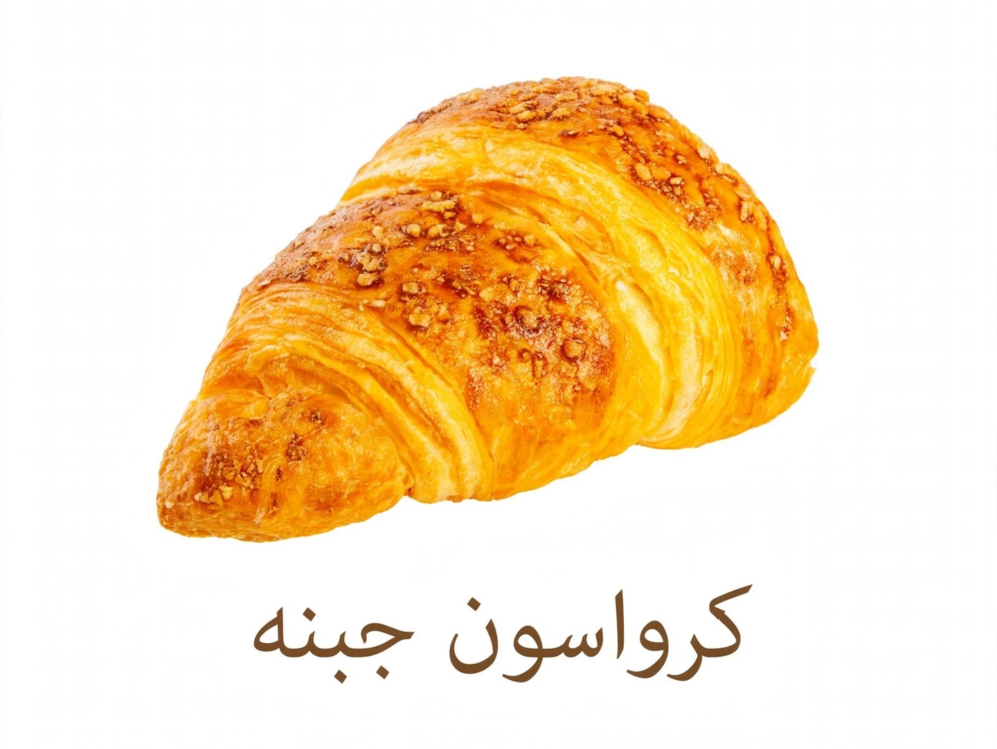 Croissant Cheese