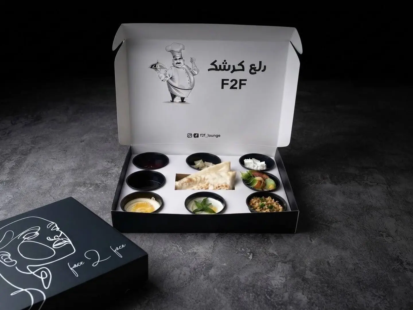 الإفطار التركي