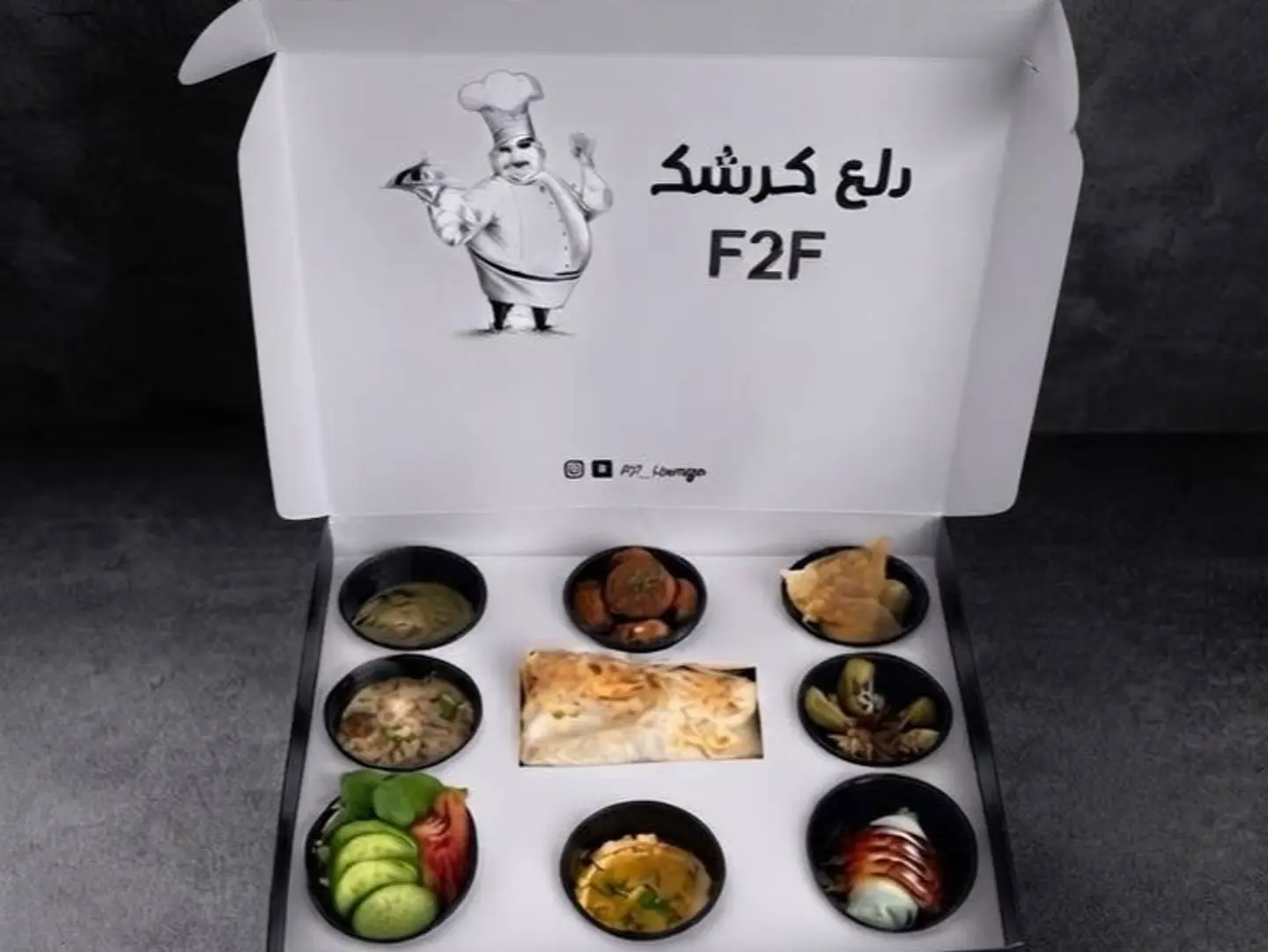 فطور مصري