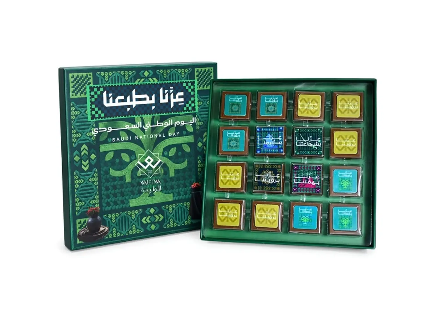 علبة شوكولاتة اليوم الوطني ٣٢ قطعة