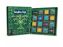 علبة شوكولاتة اليوم الوطني ١٦ قطعة