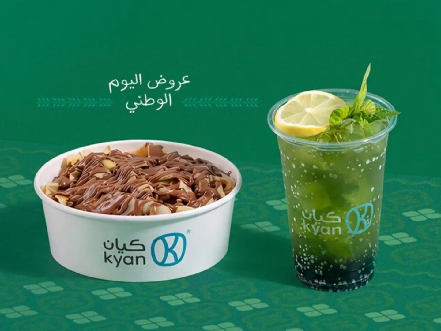 كومبو الوطن