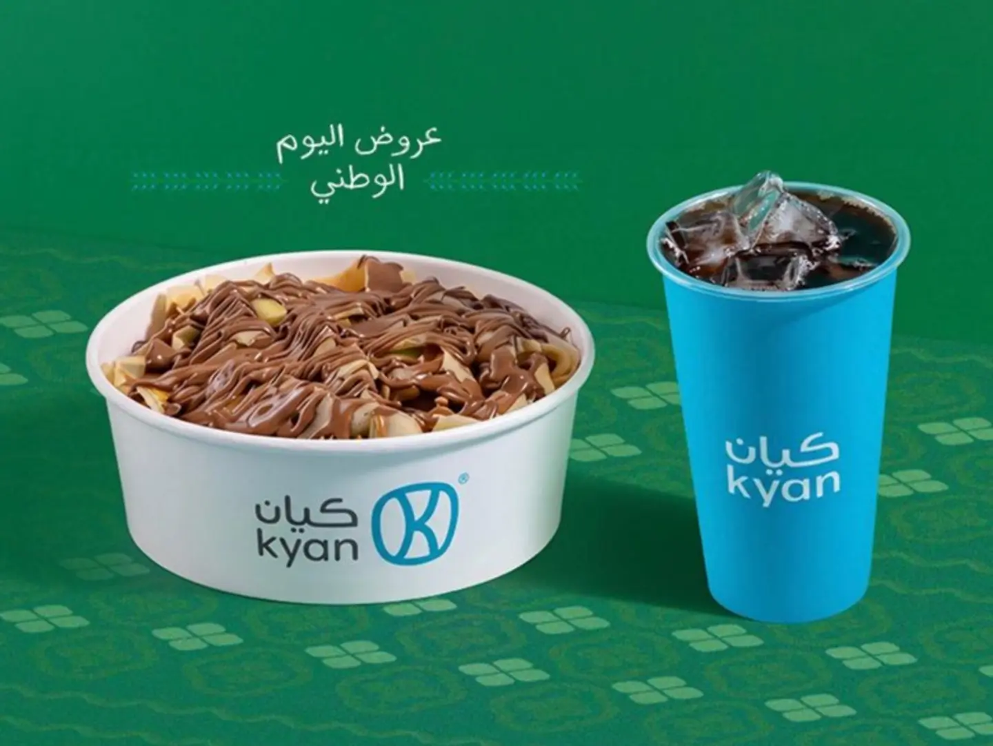 كومبو الوطن