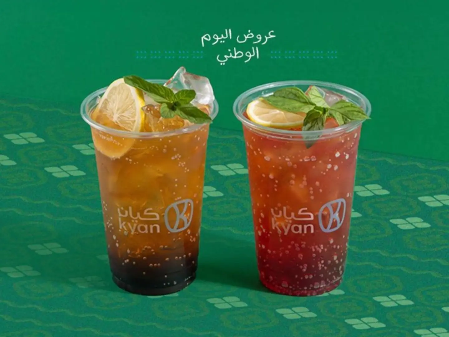 ثنائي العز