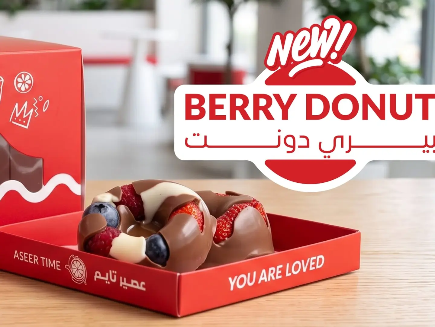 Berry Donuts 5 Pieces