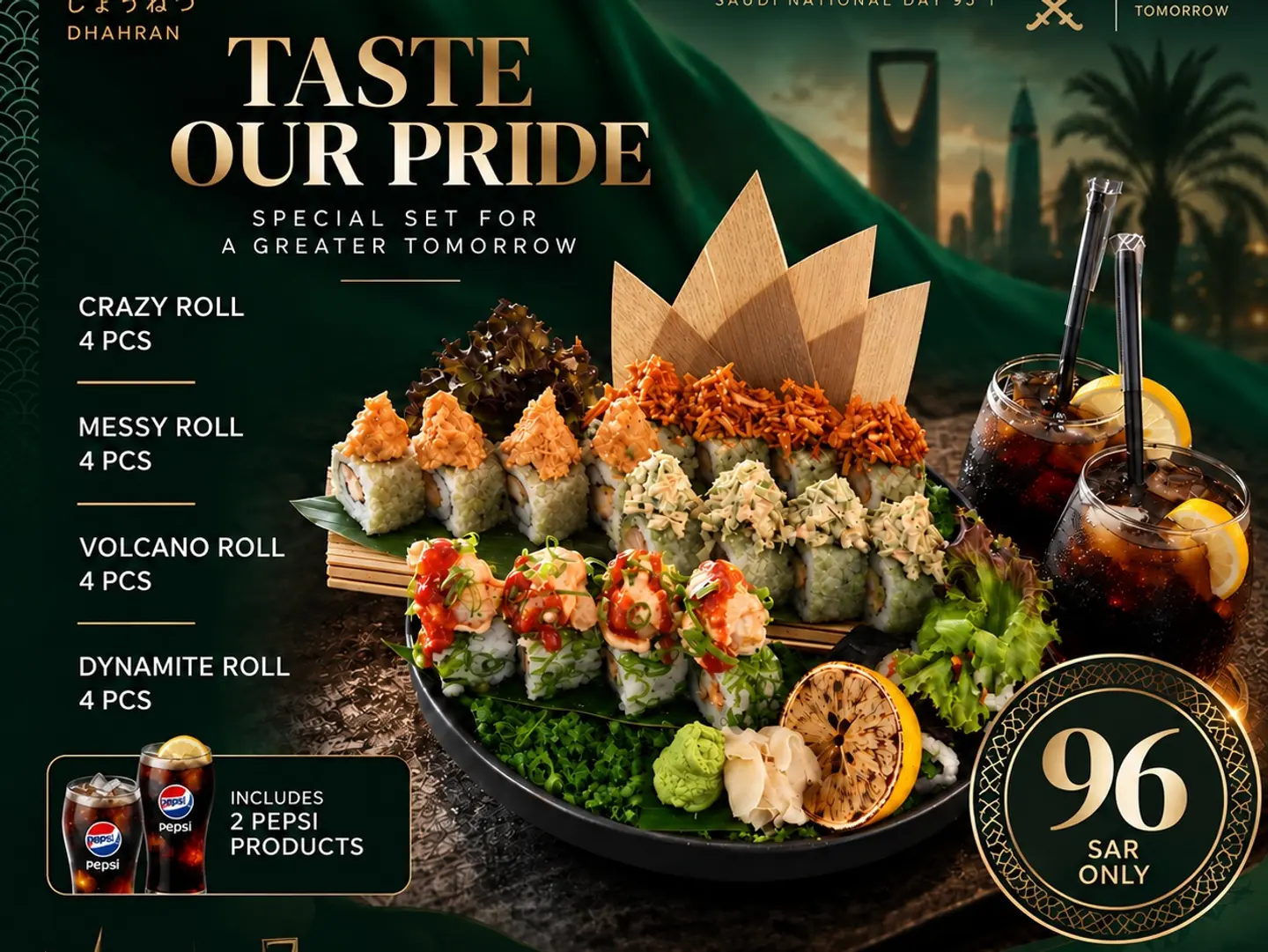 Saudi National Day Promo