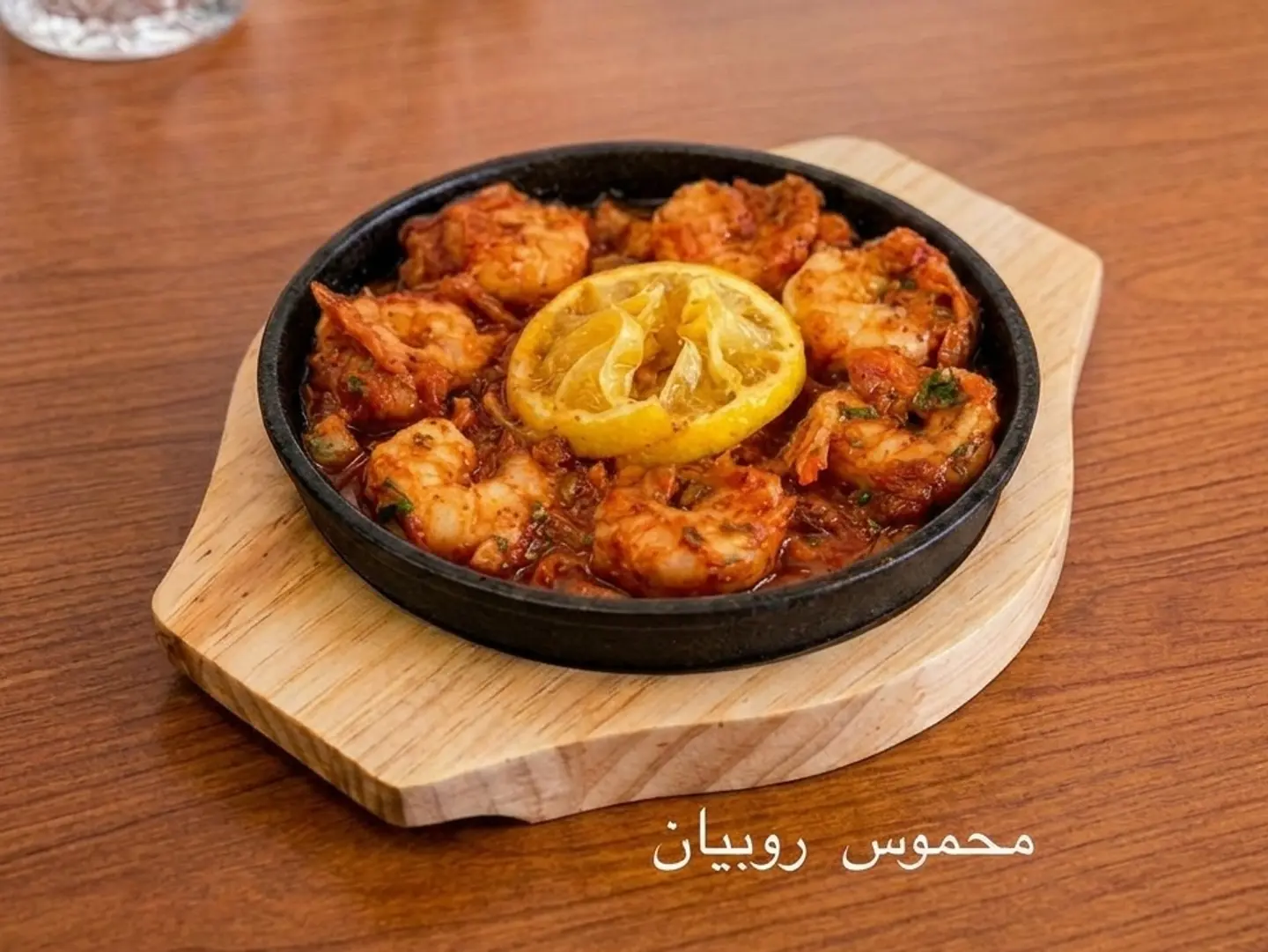 محموس ربيان