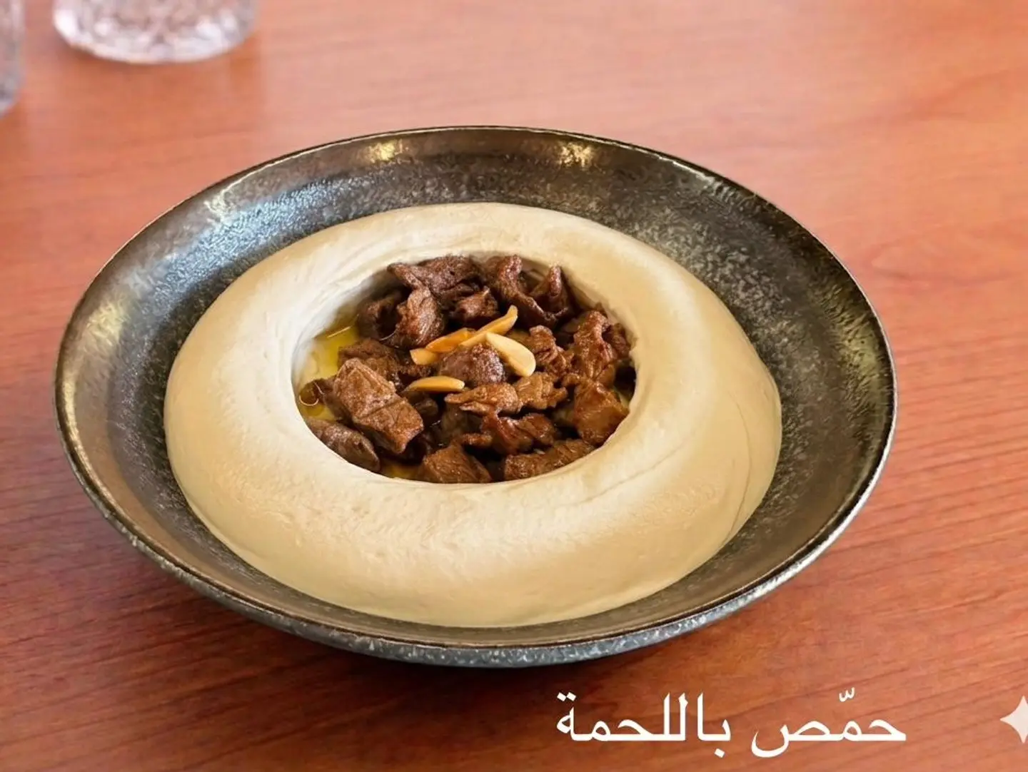 حمص باللحمة