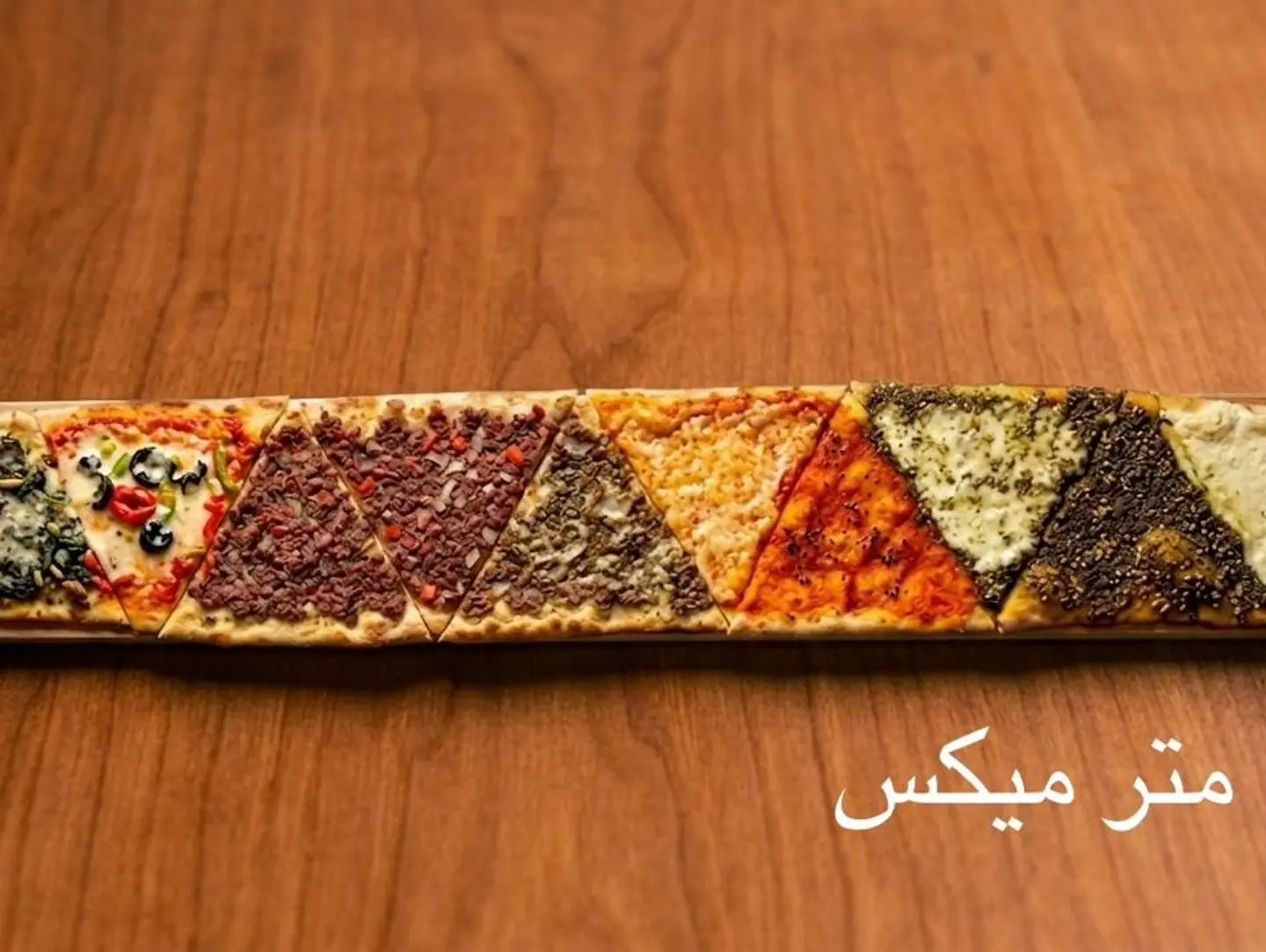 متر مكس