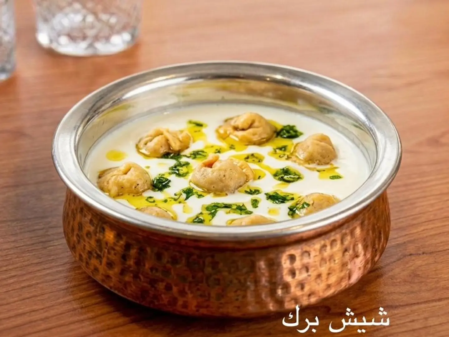 شيش برك