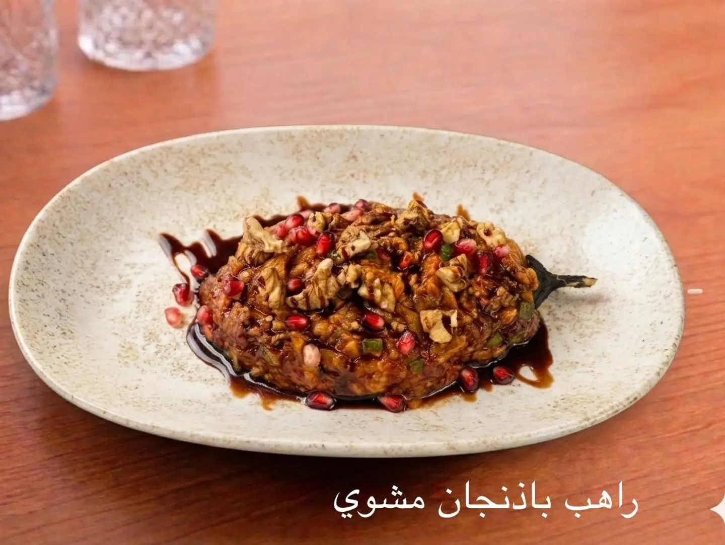 راهب