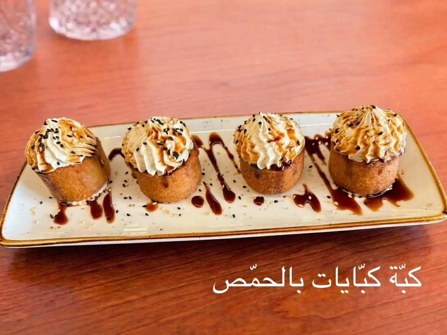 كبة كبيات بالحمص