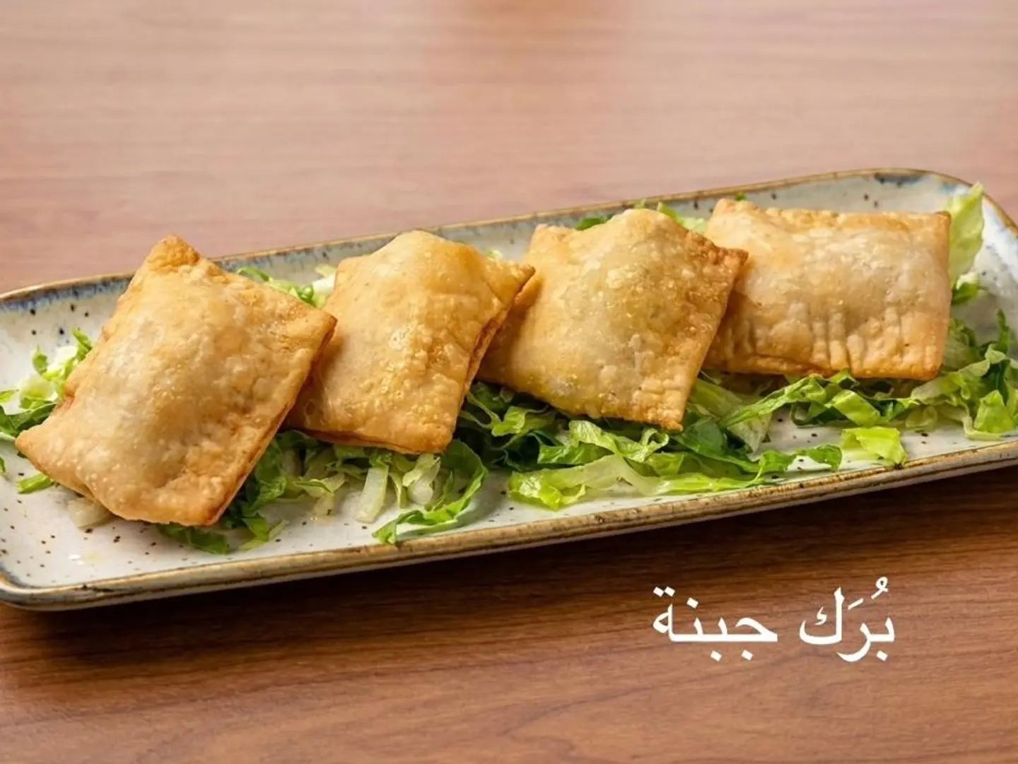برك جبنة
