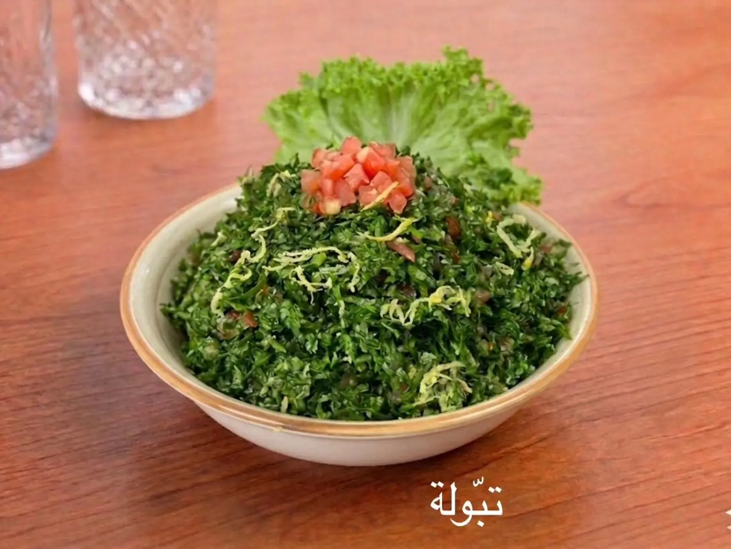 تبولة