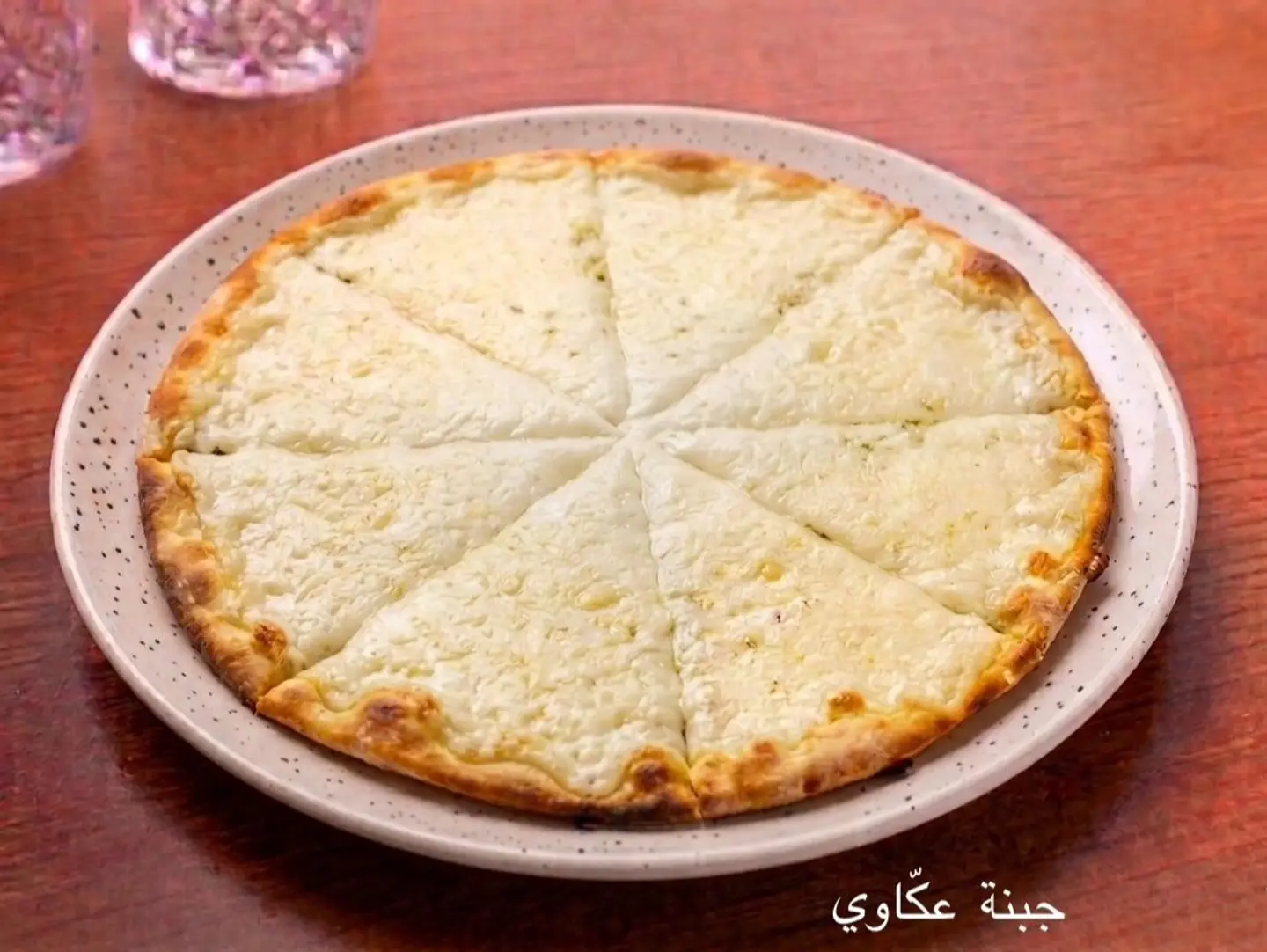 جبنة