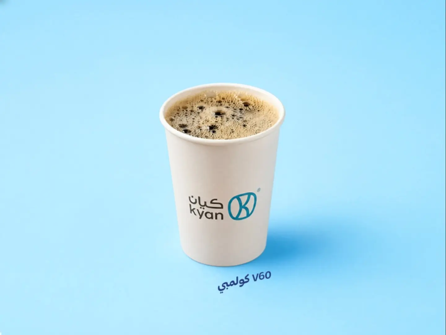 V60 Premium Colombian Cool Or Hot